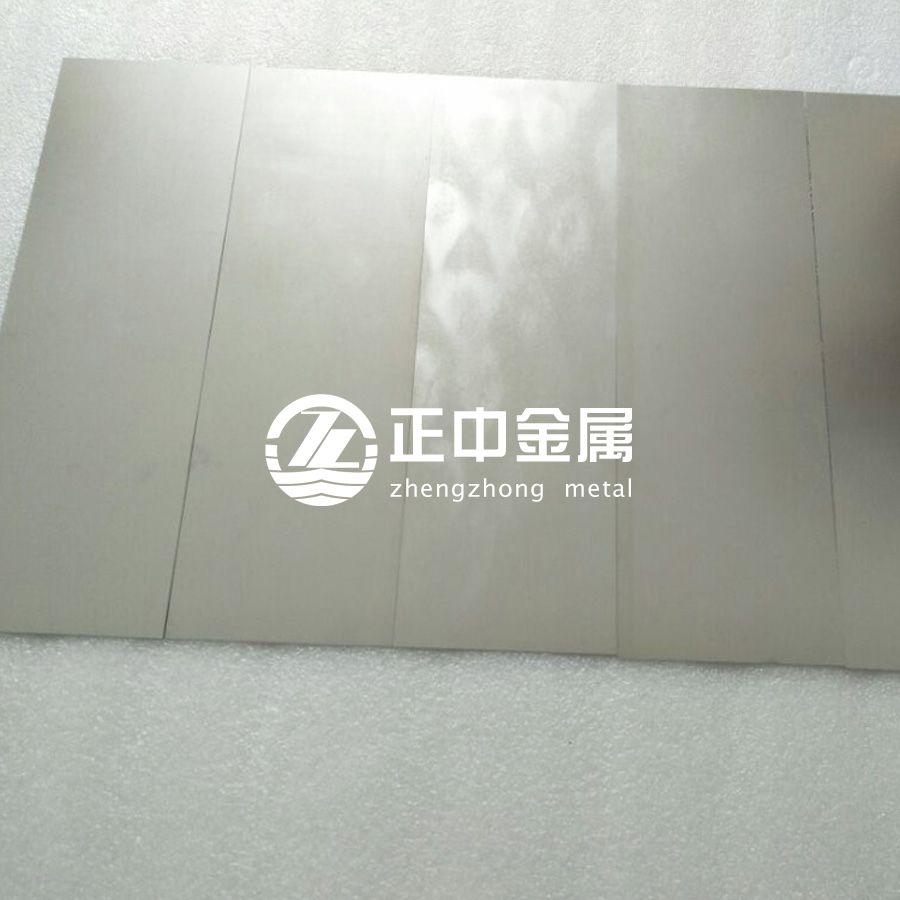 疫情下的寶雞鋯板、鎢板、鉬板價(jià)格走勢(shì)（2月份）